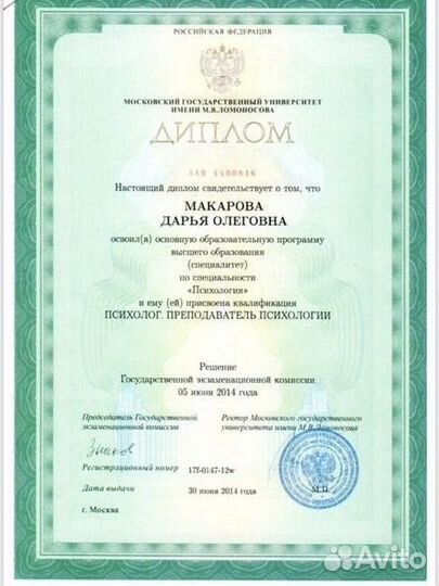 Профориентация, тьюторское сопровождение, коучинг