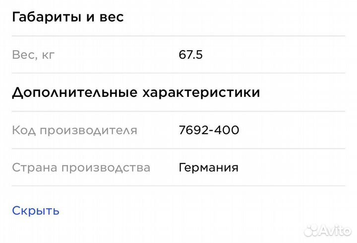 Эллиптический тренажер kettler Unix 4