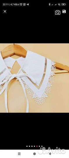 Воротник женский