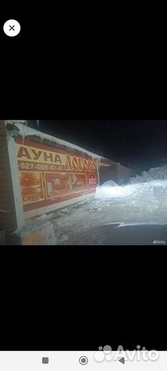 Администратор в сауну баню