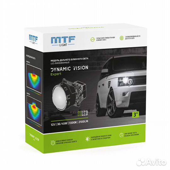 Светодиодные линзы MTF Vision Expert 3 5000К