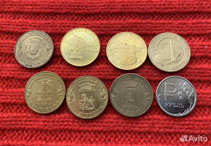 Юбилейные монеты 10 руб, биметалл