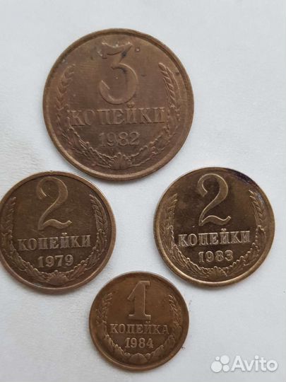 Коллекция монет СССР