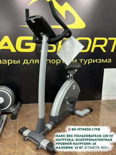 Велотренажёры от ведущих фирм и производителей