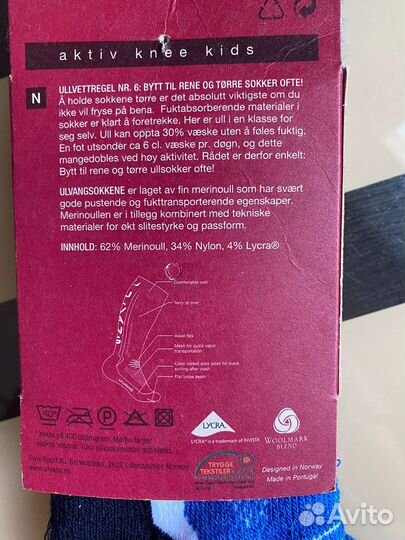 Термогольфы Ulvang, термоноски Mothercare