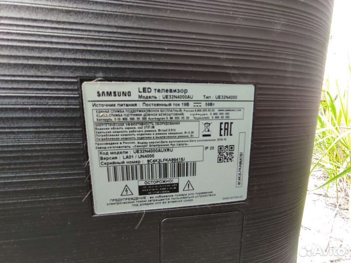 Телевизор samsung