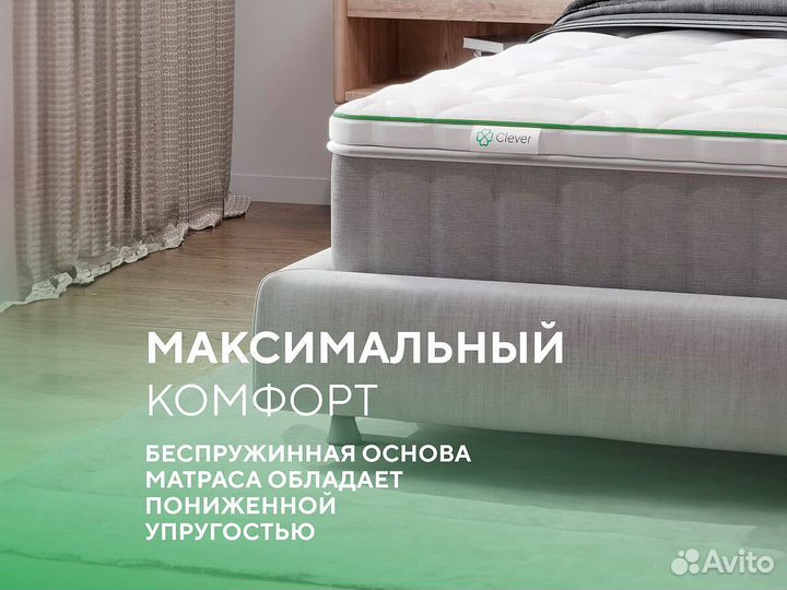 Влагостойкий чехол Clever FoamTop 145x195