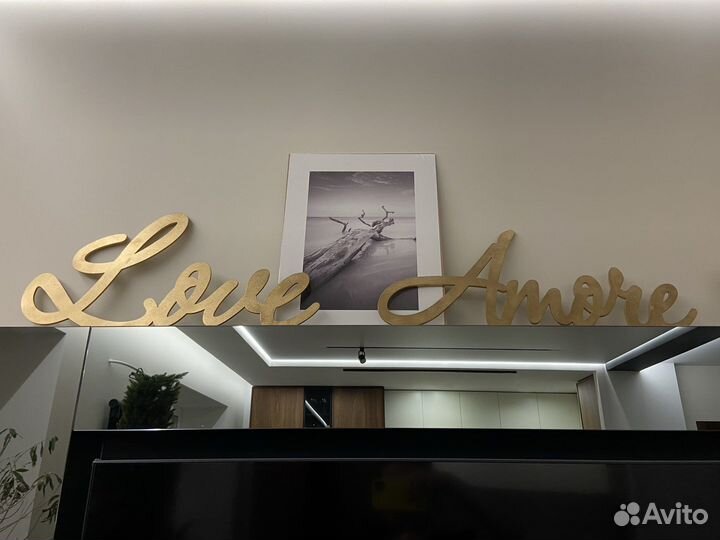 Деревянные декоративные надписи