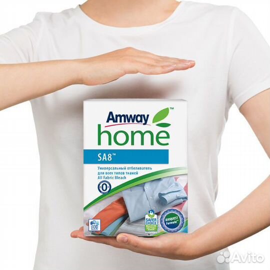 Универсальный отбеливатель Амвэй Амвей Amway