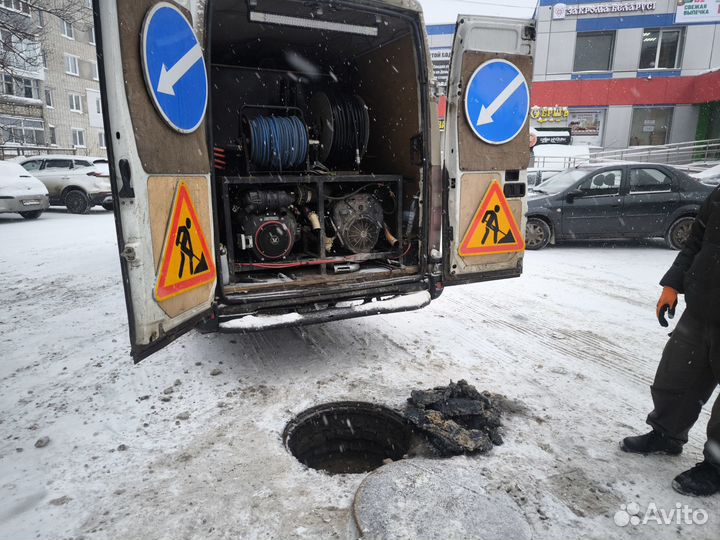 Прочистка канализации, устранение засоров