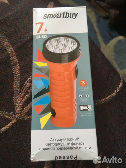 Фонарик аккумуляторный