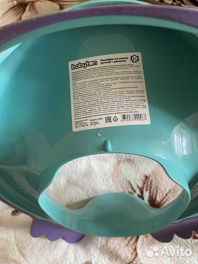 Накладка для унитаза детская