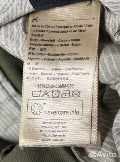 Scotch & Soda мужские джинсы