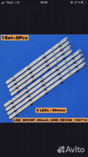 Подсветка LGE wicop 49inch UHD REV06 150710