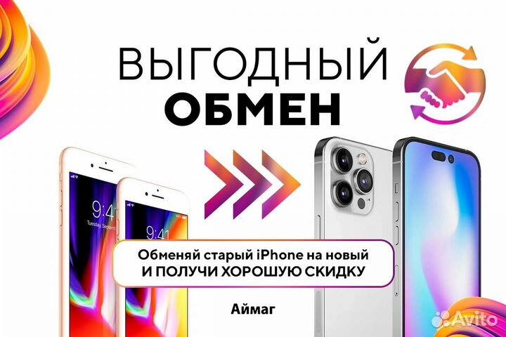 iPhone 14, 128 ГБ