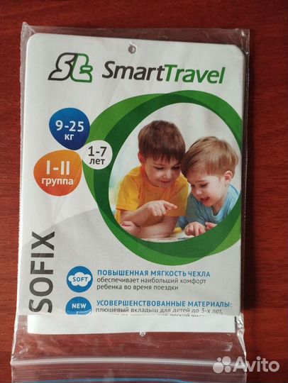 Автокресло SMART Travel