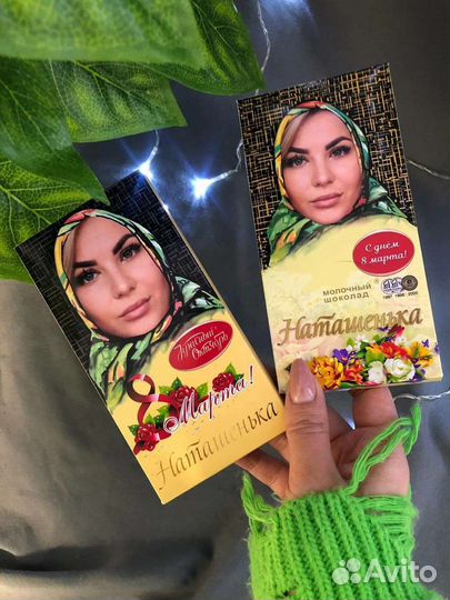 Подарки с вау эффектом