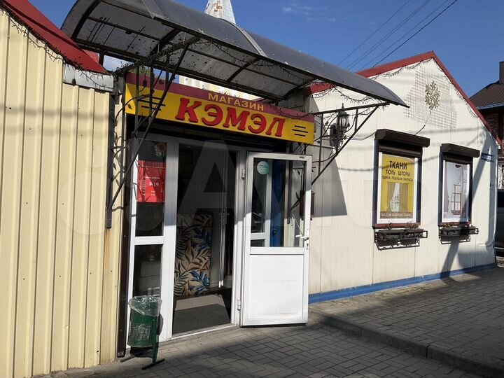 Свободного назначения, 150 м²