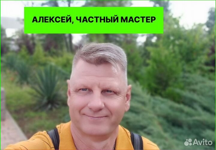 Ремонт Кофемашин. Ремонт Телевизоров