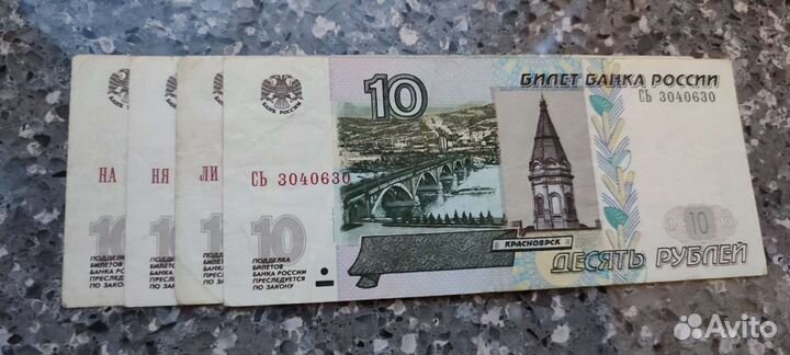 Денежный талисман