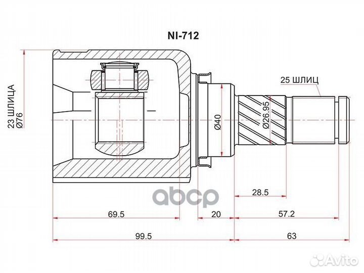 Шрус внутренний LH nissan wingroad/AD Y11 QG18