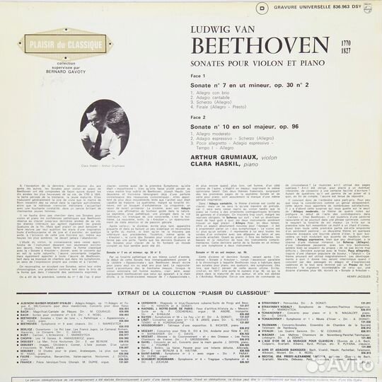 Винтаж - ludwig VAN beethoven: sonates № 7 ET 10