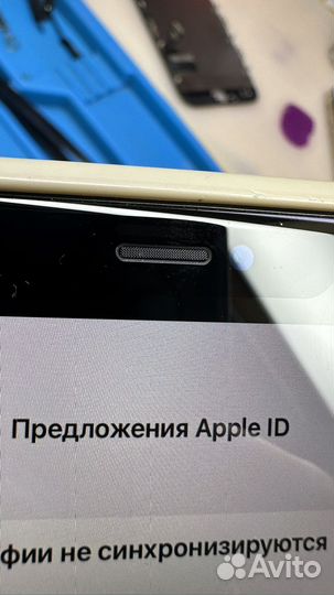 Ремонт iPhone, iPad, iMac, Watch