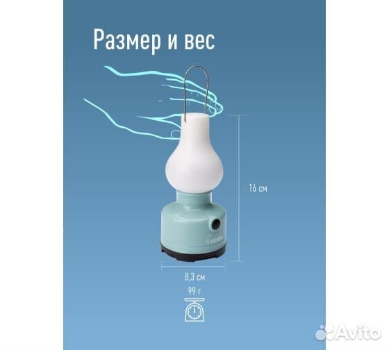 Космос Фонарь кемпинговый. кос603В 3хR6(AA)