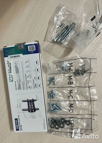 Кронштейн для телевизора dexp AM-42F