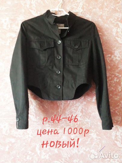 Пальто, куртка,пиджак