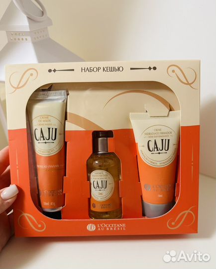 L'occitane AU bresil Набор косметики