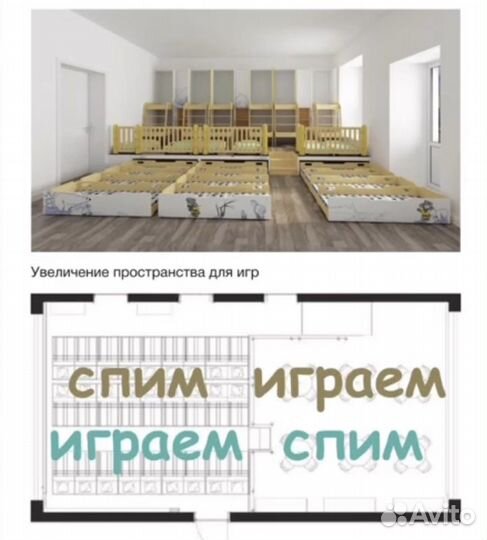 Частный детский сад