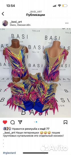 Групповые купальники для художественной гимнастик