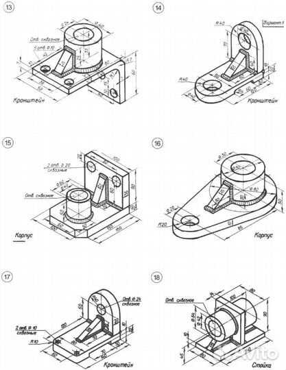Расчёт сварочных материалов