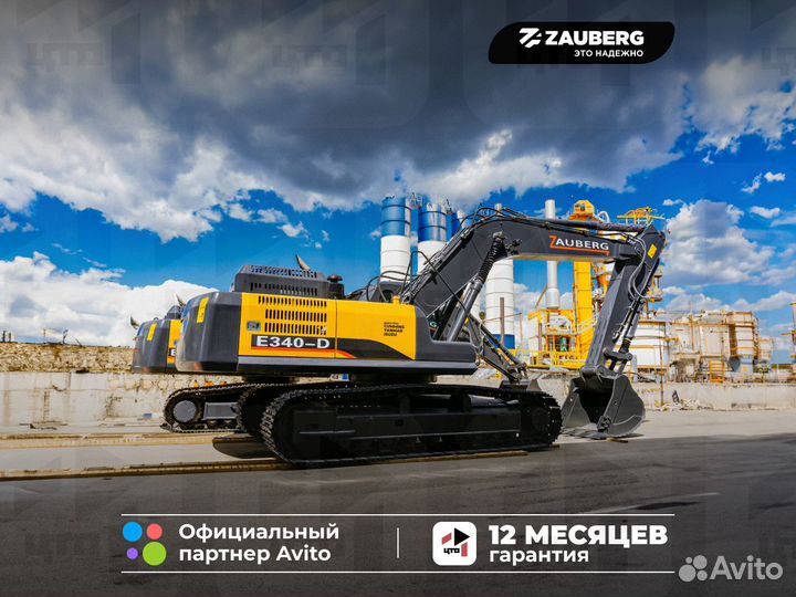 Гусеничный экскаватор Zauberg E340-D, 2024