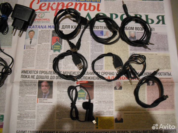 Зарядные устройства