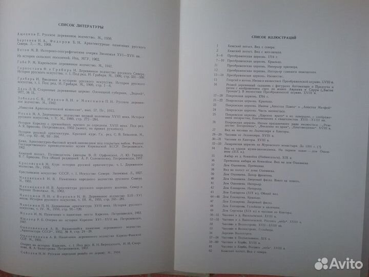 Фотоальбом 