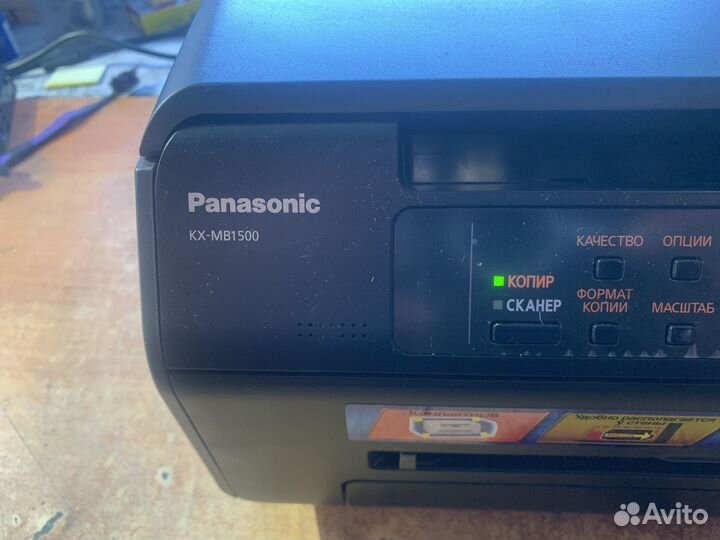Мфу panasonic kx mb1500