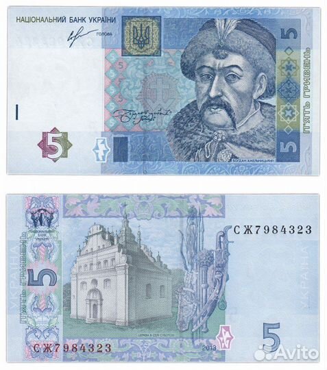 Банкноты