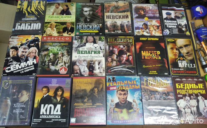 Dvd диски с лучшими российскими фильмами и сериалы