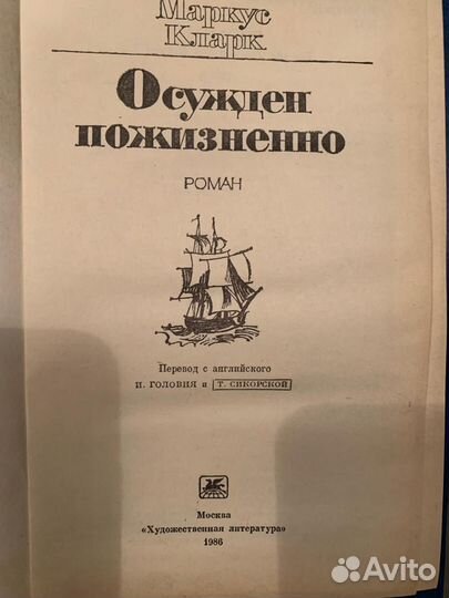 Книги 50х-80х годов