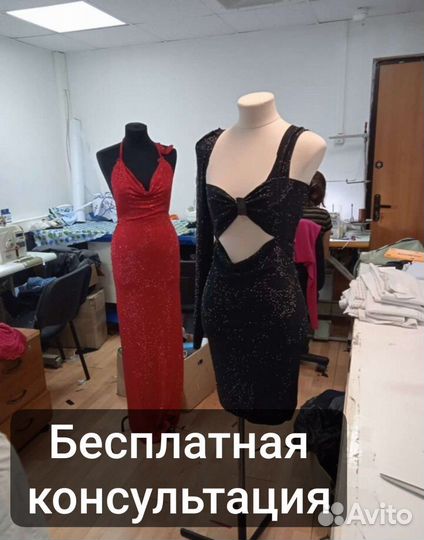 Разработка лекал