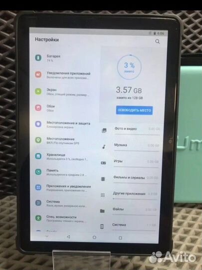 Планшет umiio
