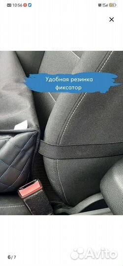 Автокресло для животных
