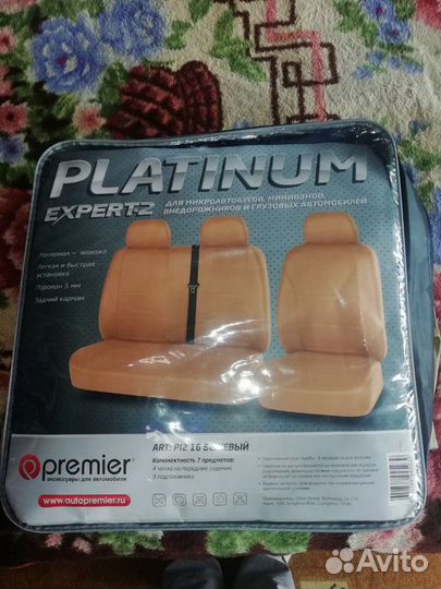 Чехлы для микроавтобуса