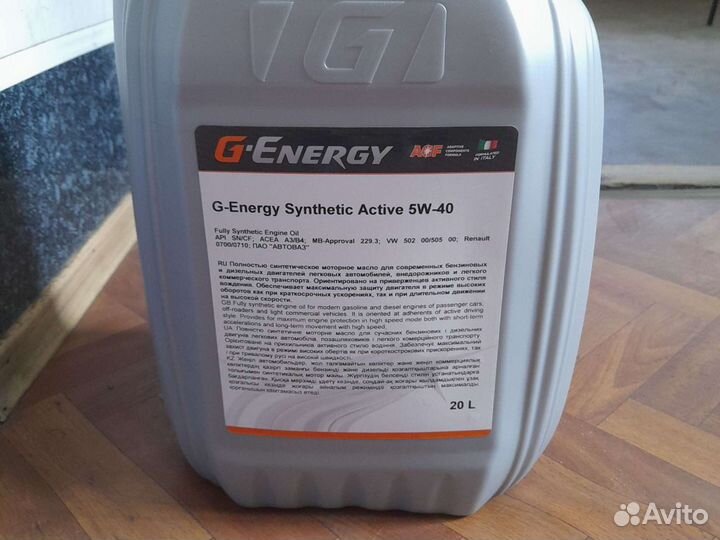 Автомасла на разлив