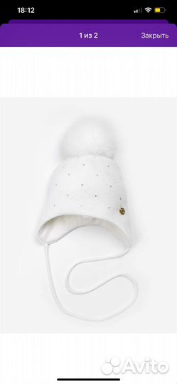 Шапка зимняя для девочки