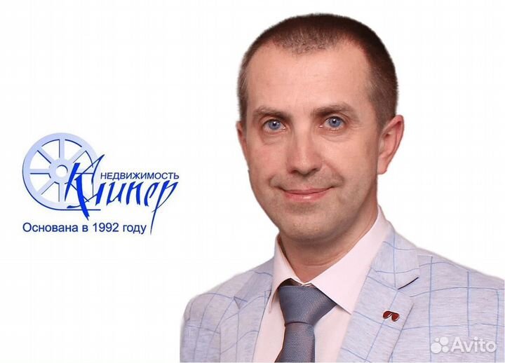 Риэлтор, сертифицированный агент по недвижимости