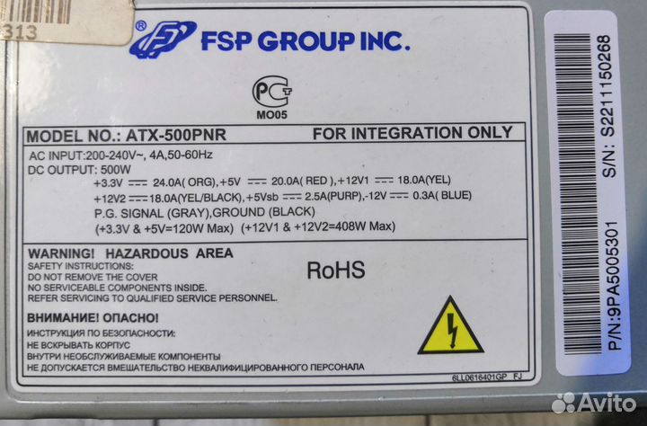 Блок питания 500w ATX-500PNR