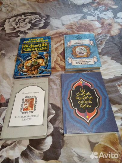 Детские книги, для студентов